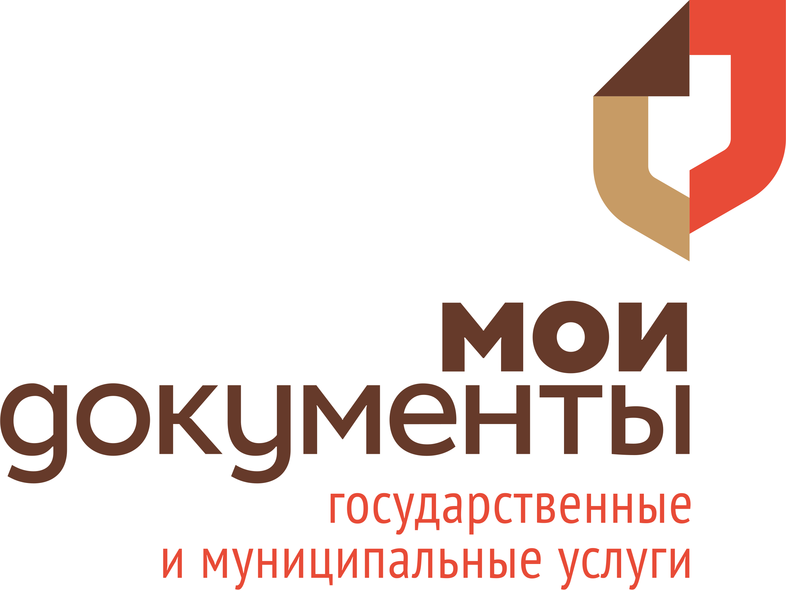 КГАУ «МФЦ Забайкальского края»