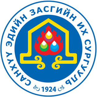 Финансово-экономический университет (Монголия)