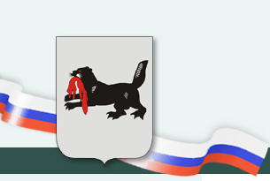Аппарат Уполномоченного по правам человека в Иркутской области 
