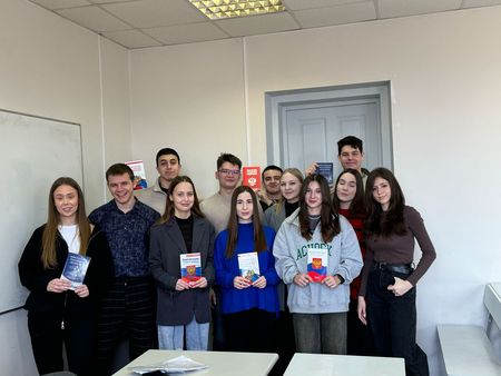 Викторина «Путеводитель по Конституции»