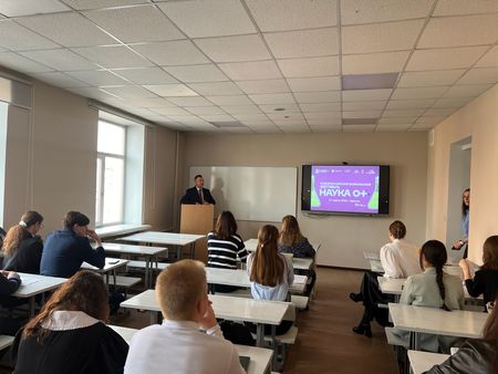 Студенческая научно-практическая конференция «Россия и вызовы XXI века: национальные интересы в глобальном контексте»