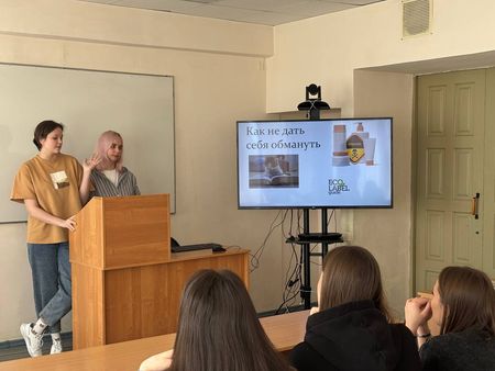 Печа-куча (Бла-Бла-Бла): конкурс коротких презентаций «Зеленый менеджмент: новые решения для российского бизнеса»