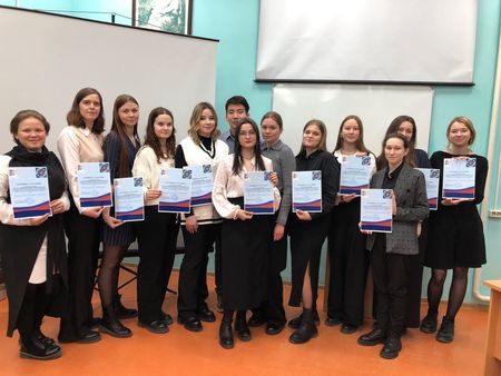 Наука: новые вызовы современности, посвященная 95-летию Байкальского государственного университета, 80-летию Победы в Великой Отечественной войне и Году мира и единства в борьбе с нацизмом