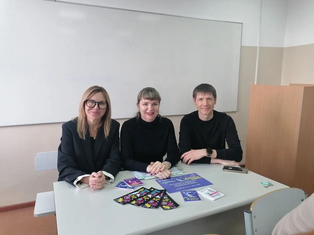 Интеллектуальная игра «Права человека в современном мире»