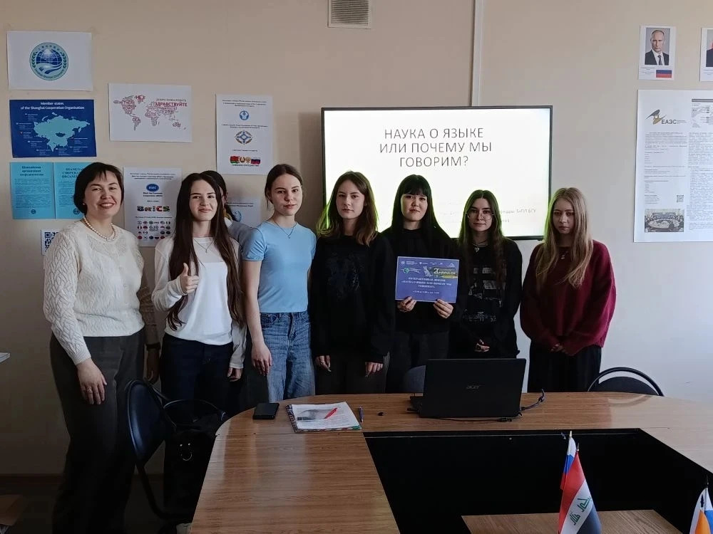 Интерактивная лекция «Наука о языке или почему мы говорим?»