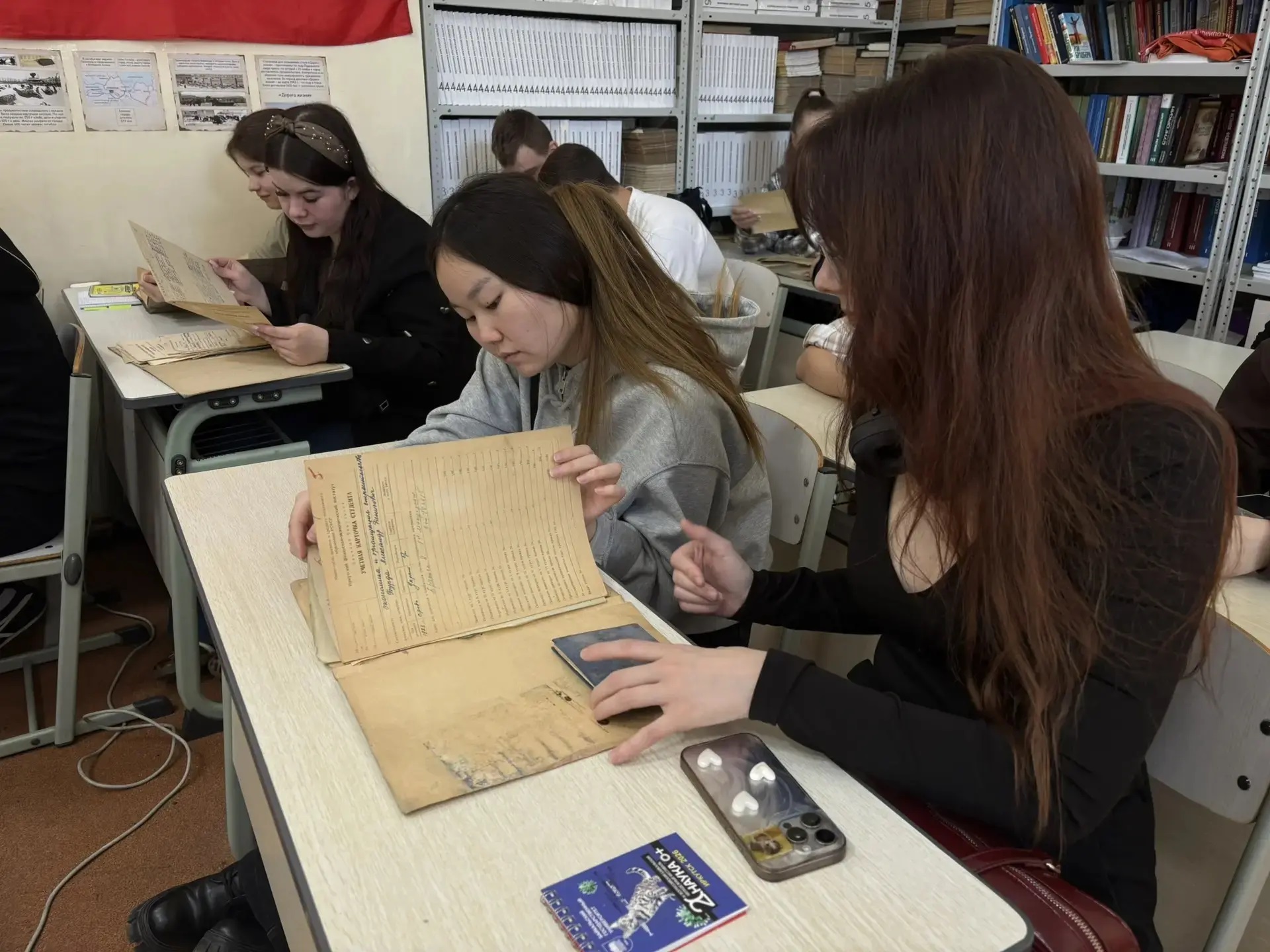 Мастер-класс по методике работы с личными делами сотрудников и студентов Иркутского финансово-экономического института периода 1930–1950-х гг.