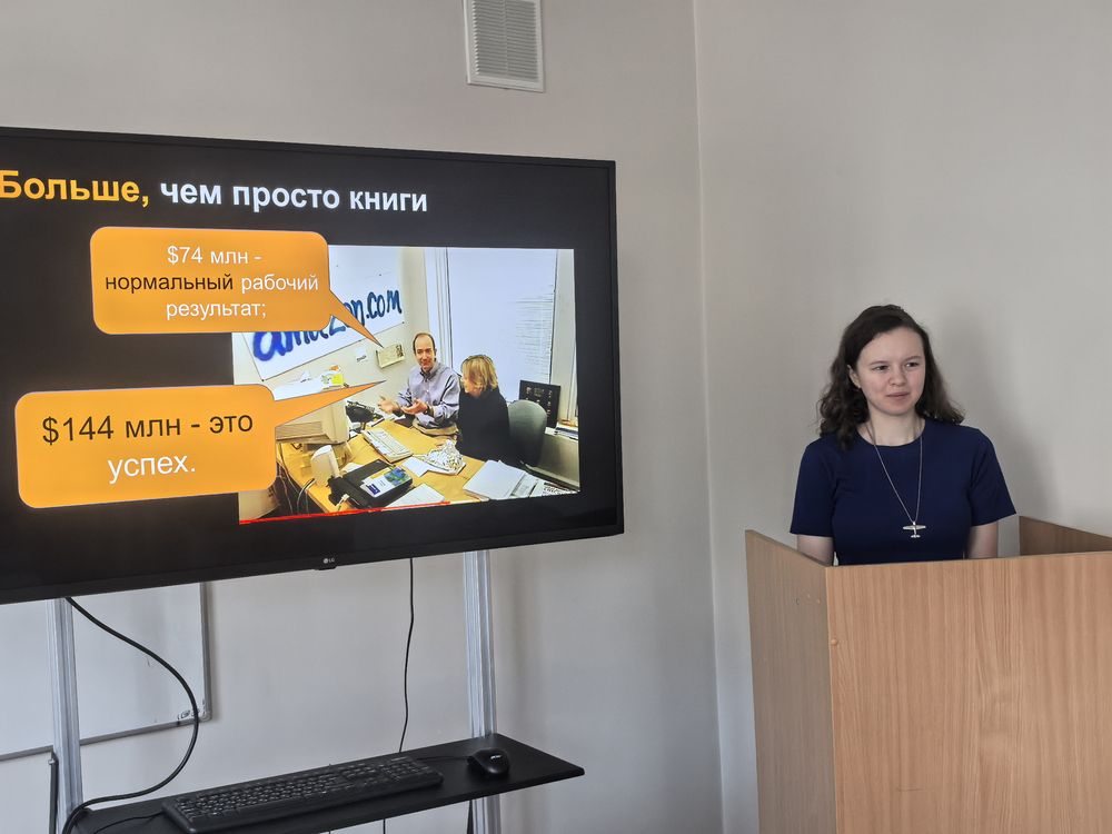 Конкурс коротких презентаций (Pecha-kucha) «Самый перспективный бренд в мире»