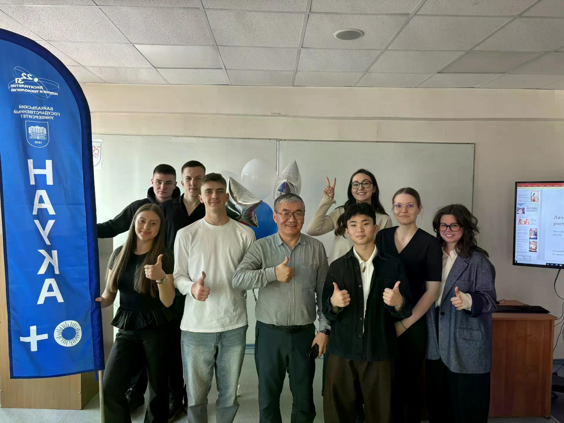 Конкурс «Планы личностного роста»