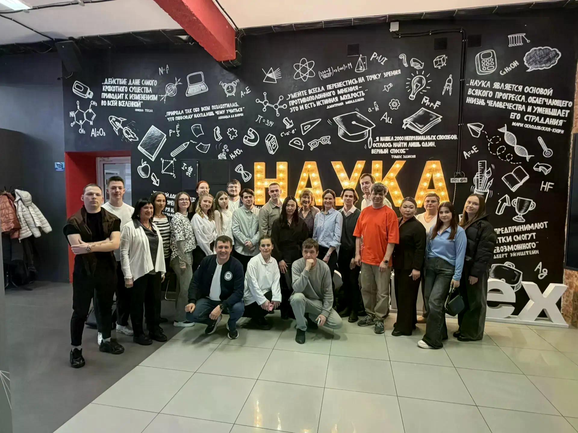 Питч-сессия «Точка Кипения»