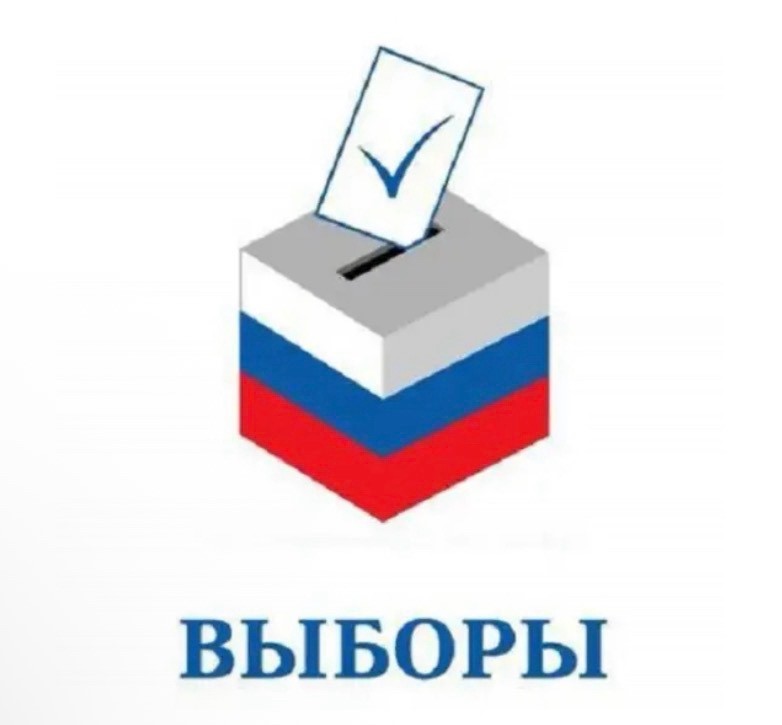 Иркутская городская №2 территориальная избирательная комиссия (Октябрьский округ)